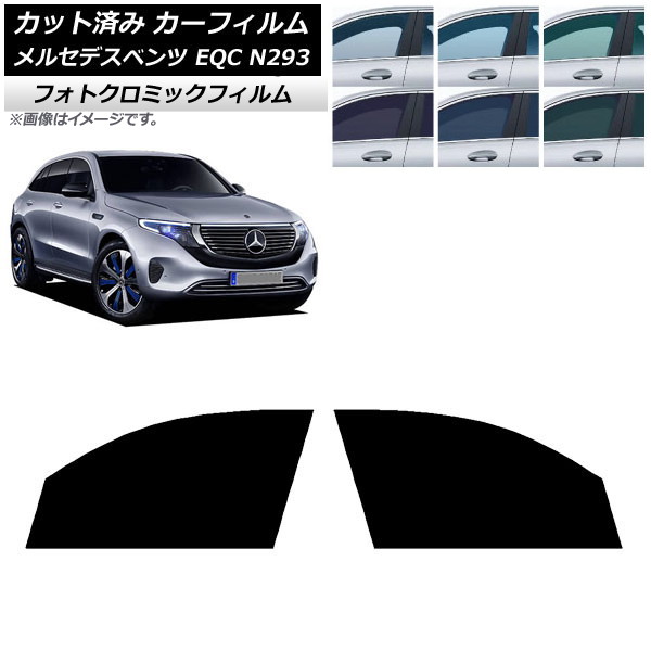 �J�[�t�B���� �����Z�f�X�E�x���c EQC N293 2019�N�` �u���b�N7535 �t�����g�h�A�Z�b�g �t�H�g�N���~�b�N AP-WFPM0043-FD