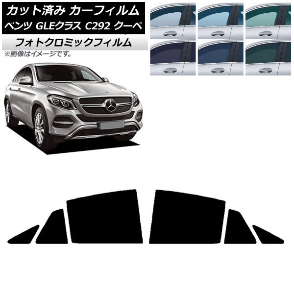 J[tB xc GLENX C292 N[y 2015N`2019N O[7520 AhAZbg tHgN~bN AP-WFPM0044-RD