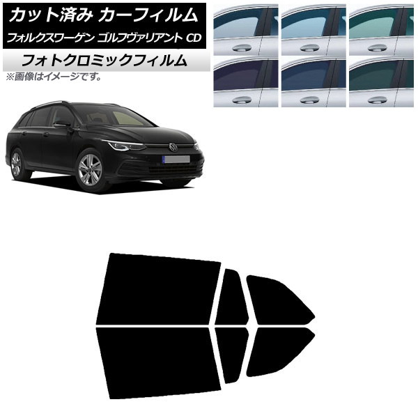 車用サンシェード ヴァリアント」の人気商品一覧 | 安い商品を