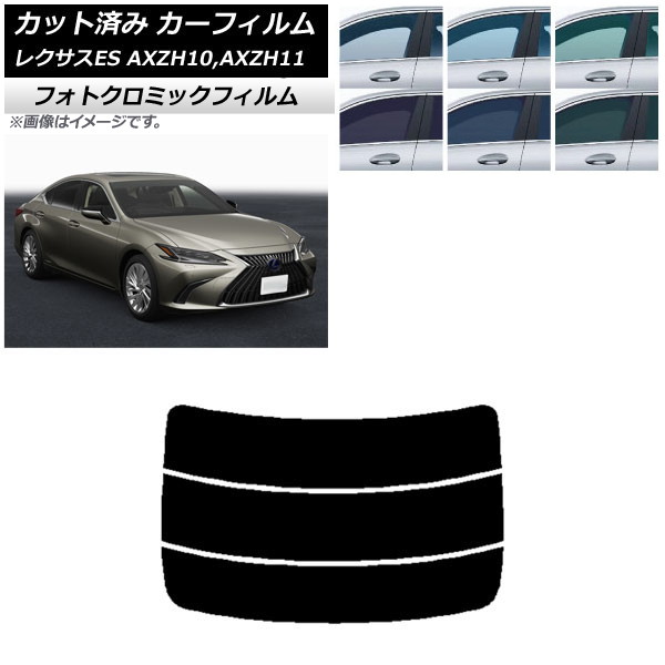 J[tB NTX ES AXZH10,AXZH11 2018N10` O[7520 AKX() tHgN~bN AP-WFPM0063-R3