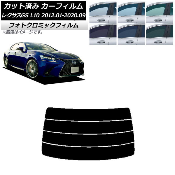 J[tB NTX GS L10 2012N01`2020N09 O[7520 AKX() tHgN~bN AP-WFPM0064-R4