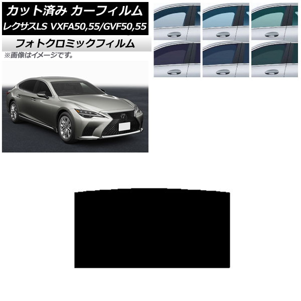 J[tB NTX LS VXFA50,55/GVF50,55 2017N10` O[7520 T[t tHgN~bN AP-WFPM0070-S