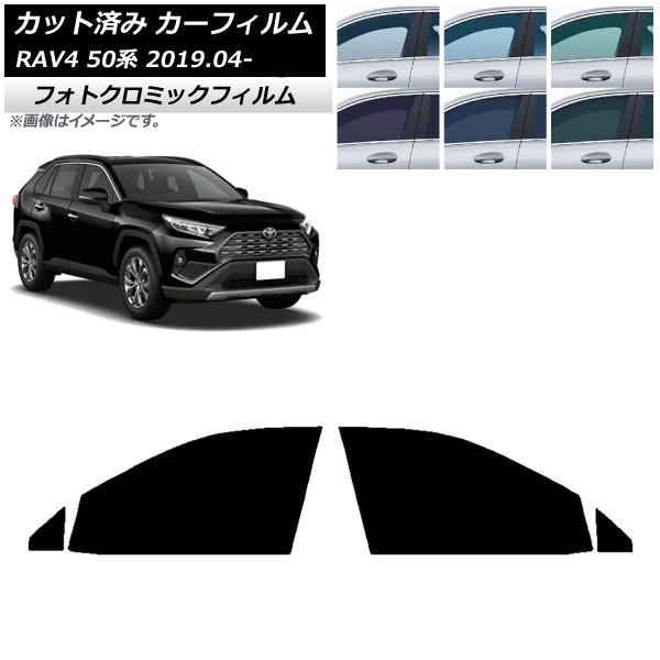 J[tB g^ RAV4 50n 2019N04` u[7025 tghAZbg tHgN~bN AP-WFPM0077-FD
