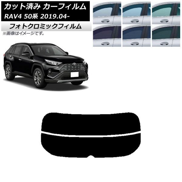 J[tB g^ RAV4 50n 2019N04` ubN7535 AKX() tHgN~bN AP-WFPM0077-R2