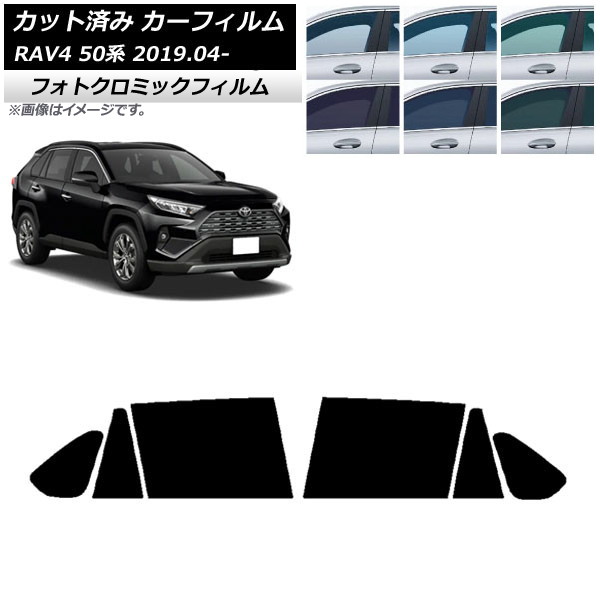 J[tB g^ RAV4 50n 2019N04` ubN7535 AhAZbg tHgN~bN AP-WFPM0077-RD