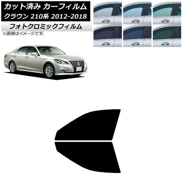 210系 クラウン サンシェード」の人気商品一覧 | 安い商品を通販