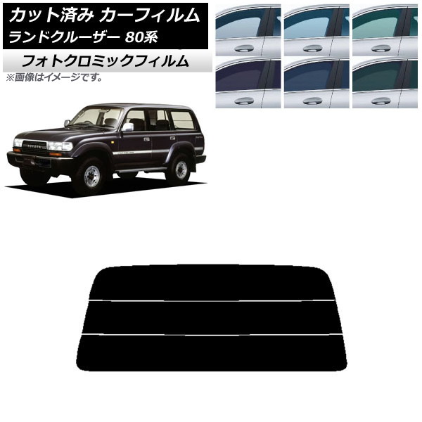 �J�[�t�B���� �g���^ �����h�N���[�U�[ 80 1989�N�`1997�N �O���[��7520 ���A�K���X(����) �t�H�g�N���~�b�N AP-WFPM0091-R3S