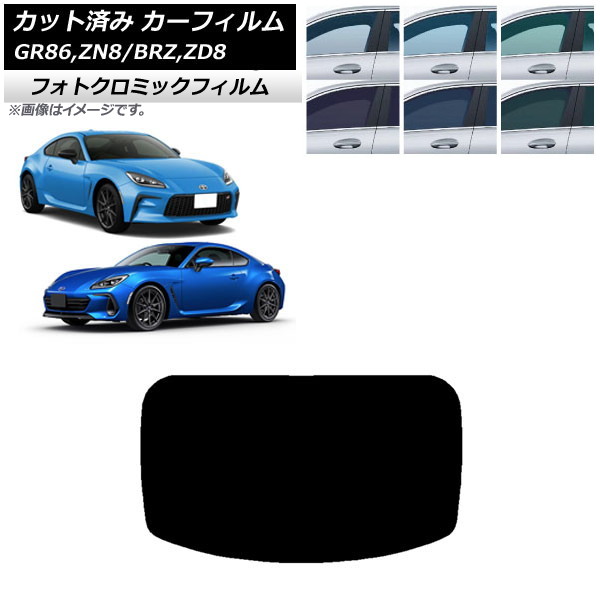 J[tB g^ Xo GR86 BRZ ZN8 ZD8 ubN7535 AKX(1^) tHgN~bN AP-WFPM0095-R1