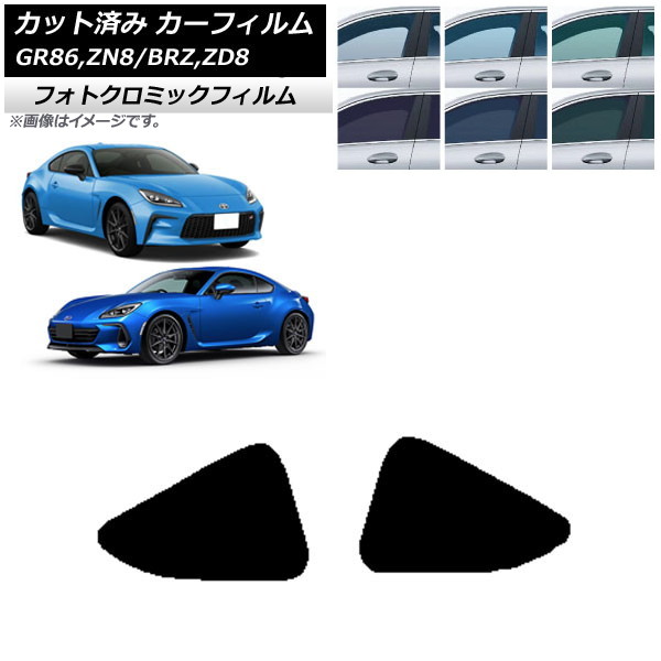 J[tB g^ Xo GR86 BRZ ZN8 ZD8 2021N10` 2021N07` ubN7535 Zbg tHgN~bN AP-WFPM0095-RD