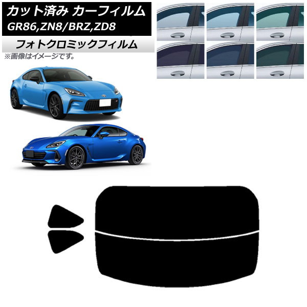 J[tB g^ Xo GR86 BRZ ZN8 ZD8 ubN7535 AZbg() tHgN~bN AP-WFPM0095-RDR2
