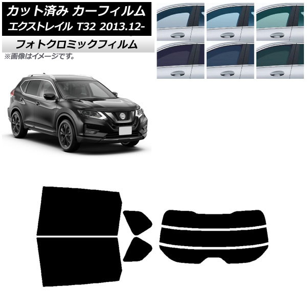 楽天市場】【4/28限定！最大全額2,900円引】 エクストレイル T32