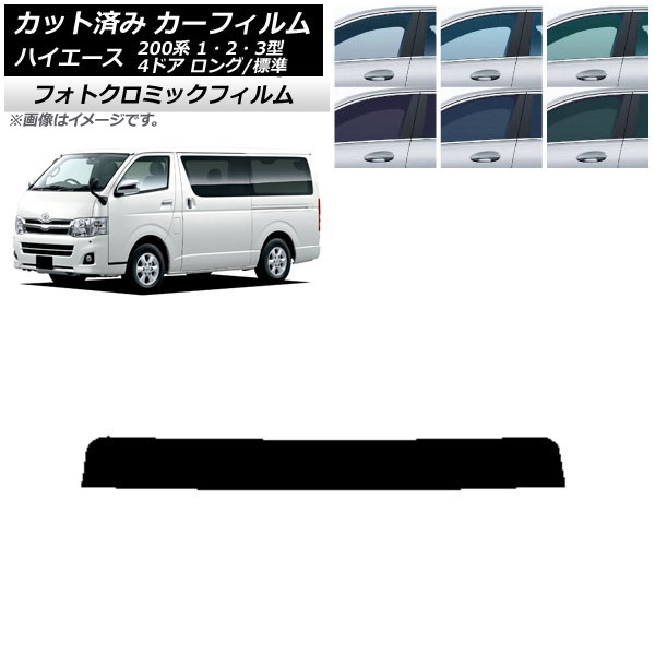 J[tB g^ nCG[X 200n 1/2/3^ o 4hA O/W ubN7535 gbvVF[h tHgN~bN AP-WFPM0131-T