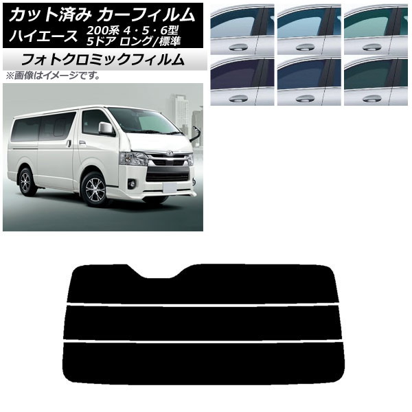 楽天市場】車用サンシェード1台分 フロントサイドリアセット
