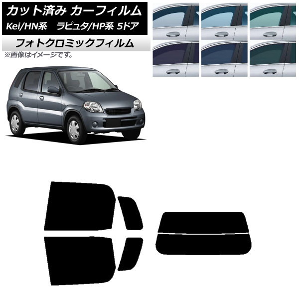 �J�[�t�B���� �}�c�_ �X�Y�L ���s���^ Kei HP�n HN�n 5�h�A �u���[7025 ���A�Z�b�g(����) �t�H�g�N���~�b�N AP-WFPM0144-RDR2