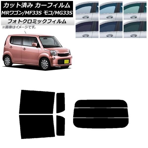 J[tB Y XYL R MRS MG33S MF33S ubN7535 AZbg() tHgN~bN AP-WFPM0145-RDR3