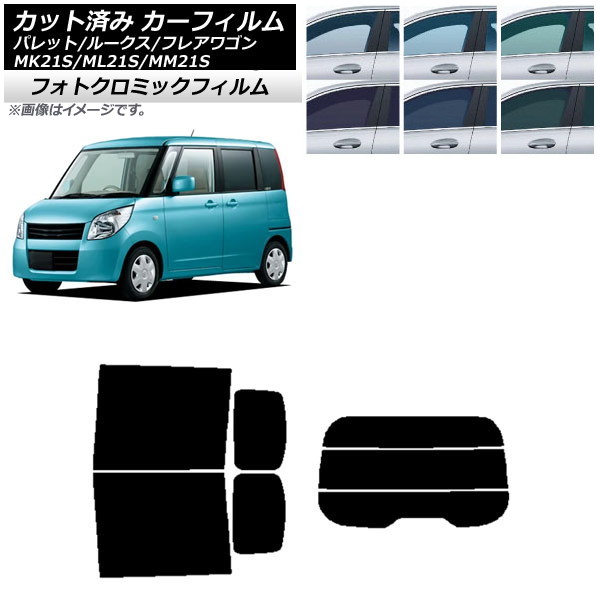 J[tB [NX tAS pbg(SW) ML21S MM21S MK21S O[7520 AZbg() tHgN~bN AP-WFPM0152-RDR3