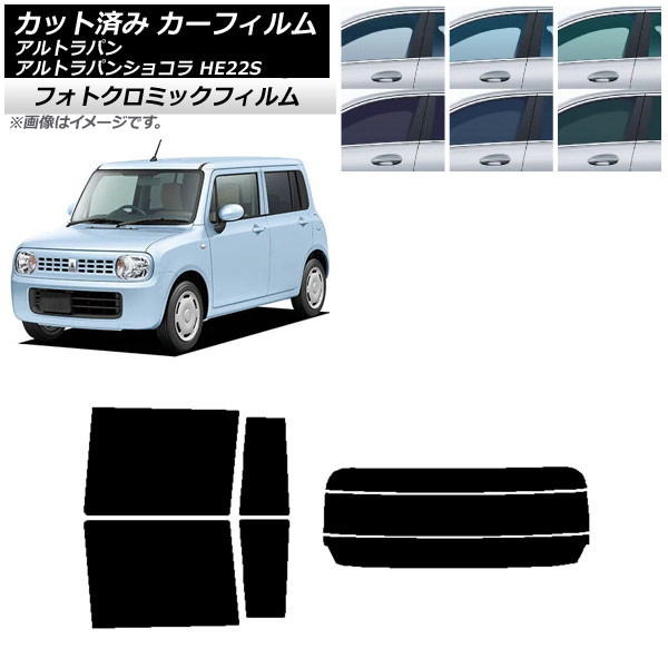 大注目】 楽天市場】ラパン 純正 サンシェード（車用品・バイク