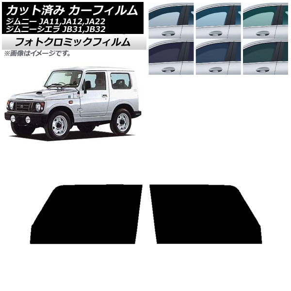 covercraft CoverCraft 正規品 専用設計 サンシェード ホワイト