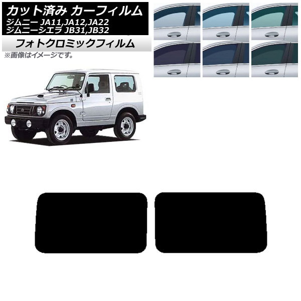 楽天市場】ジムニー JA系 JA11/JA12/JA71/JA22/SJ30 フロント