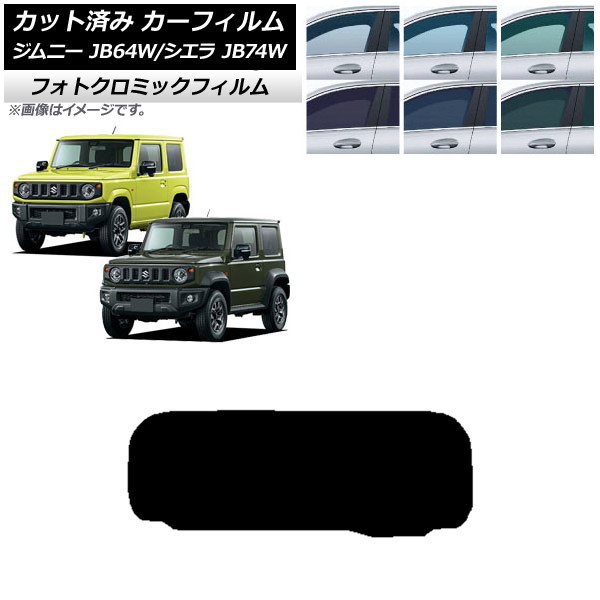 J[tB XYL Wj[/Wj[VG JB64/JB74 2018N07` ubN7535 AKX(1^) tHgN~bN AP-WFPM0160-R1