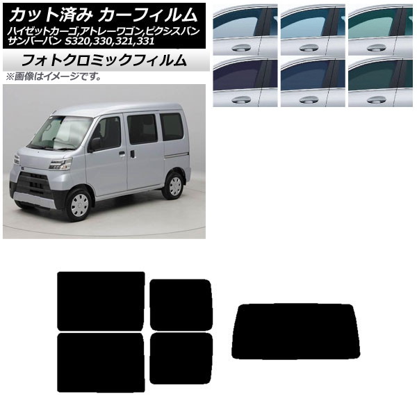 J[tB sNVX/To[o nC[bgJ[S/Ag[S S321/331M,B,Q S320/330/321/331V,G u[7025 AZbg(1^) tHgN~bN