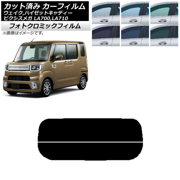 J[tB sNVXK EFCN/nC[bgLfB[ LA700/710A,S,V O[7520 AKX() tHgN~bN AP-WFPM0165-R2