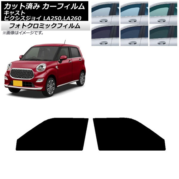 J[tB sNVXWC LXg LA250A,LA260A LA250S,LA260S ubN7535 tghAZbg tHgN~bN AP-WFPM0167-FD