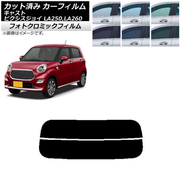 J[tB sNVXWC LXg LA250A,LA260A LA250S,LA260S u[7025 AKX() tHgN~bN AP-WFPM0167-R2