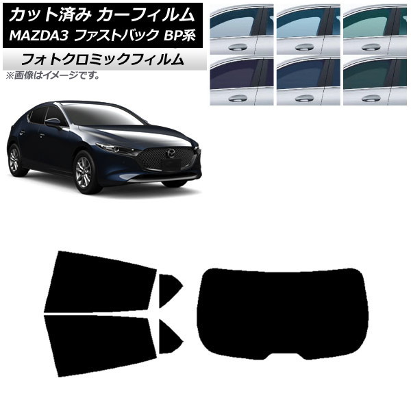 J[tB }c_ MAZDA3 BPn t@XgobN 2019N05` O[7520 AZbg(1^) tHgN~bN AP-WFPM0179-RDR1