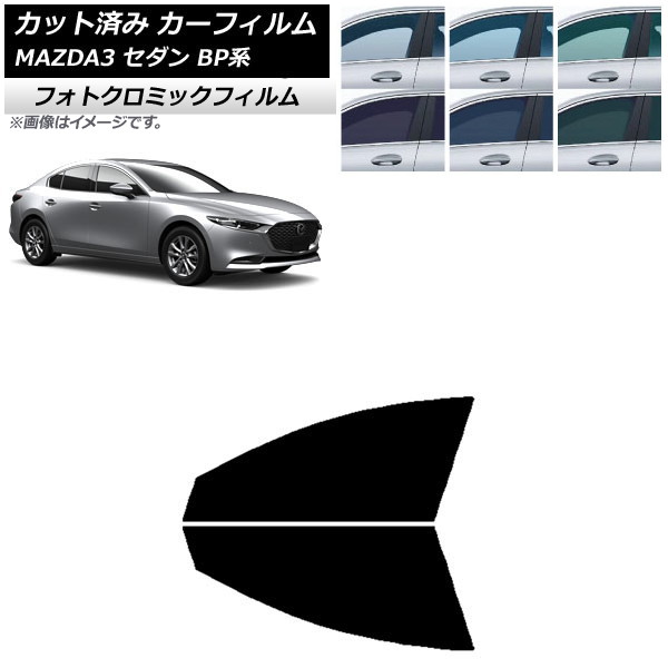 J[tB }c_ MAZDA3 BPn Z_ 2019N05` O[7520 tghAZbg tHgN~bN AP-WFPM0180-FD