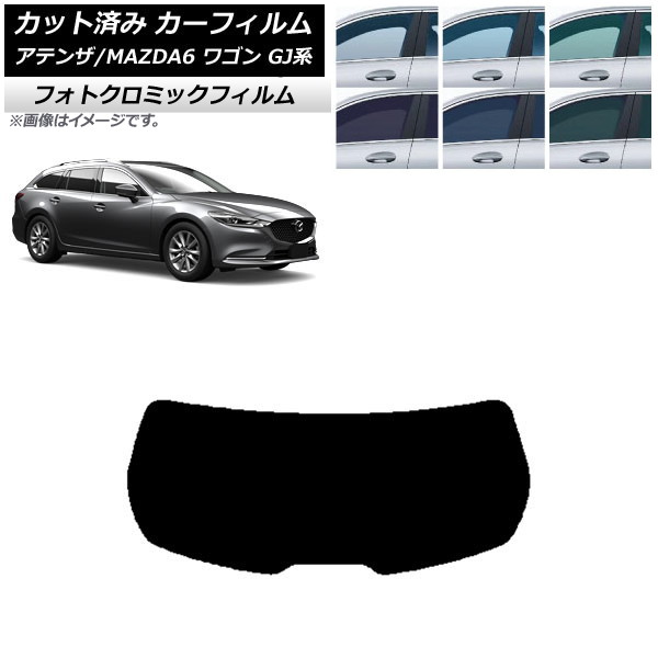 J[tB }c_ AeU/MAZDA6 GJn S 2012N11` O[7520 AKX(1^) tHgN~bN AP-WFPM0191-R1