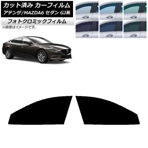 J[tB }c_ AeU/MAZDA6 GJn Z_ 2012N11` ubN7535 tghAZbg tHgN~bN AP-WFPM0192-FD