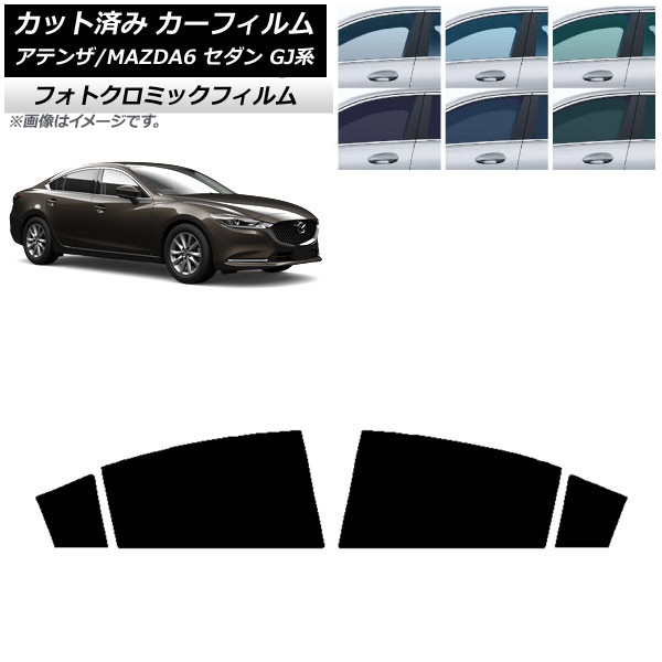 J[tB }c_ AeU/MAZDA6 GJn Z_ 2012N11` u[7025 AhAZbg tHgN~bN AP-WFPM0192-RD