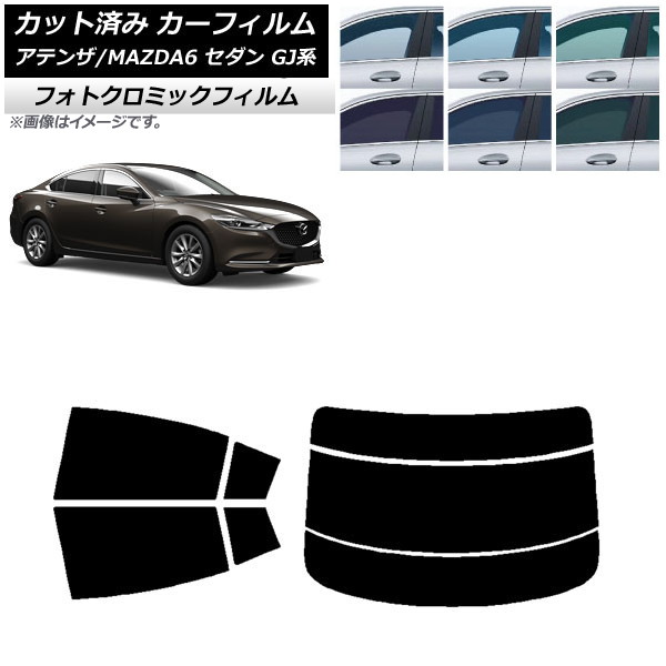 J[tB }c_ AeU/MAZDA6 GJn Z_ 2012N11` O[7520 AZbg() tHgN~bN AP-WFPM0192-RDR3