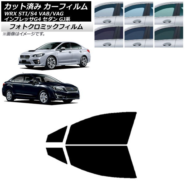 サンシェード stiの安い人気商品・通販・価格比較 - 価格.com