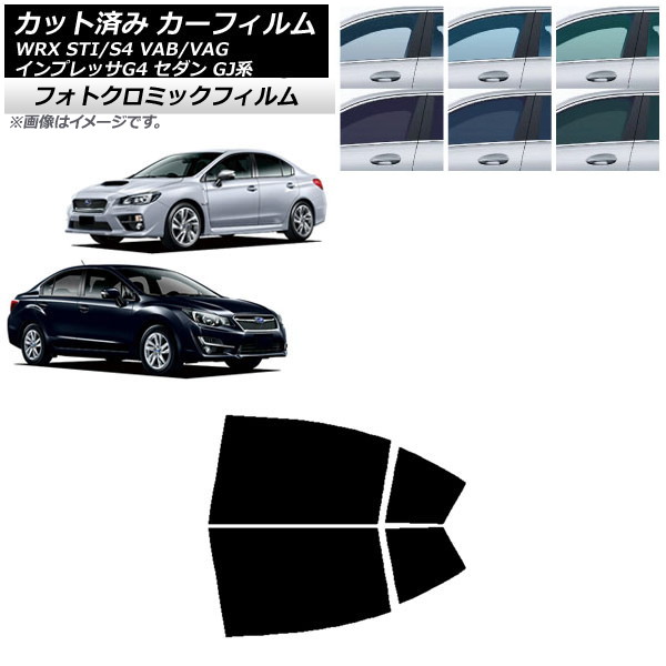 J[tB Xo WRX STI/S4 CvbT G4 VAB/VAG GJn Z_ O[7520 AhAZbg tHgN~bN AP-WFPM0195-RD
