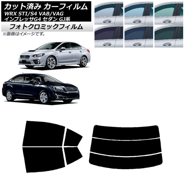 USスバル純正 専用設計 SUBARUロゴ入 サンシェード シルバー