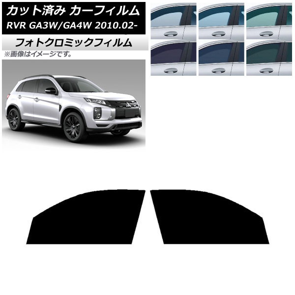 �J�[�t�B���� �O�H RVR GA3W,GA4W 2010�N02���` �O���[��7520 �t�����g�h�A�Z�b�g �t�H�g�N���~�b�N AP-WFPM0208-FD