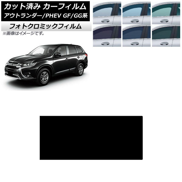 J[tB OH AEg_[/PHEV GF7W,GF8W/GG2W,GG3W ubN7535 T[t tHgN~bN AP-WFPM0210-S