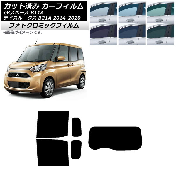 J[tB Y OH fCY[NX eKXy[X B21A B11A ubN7535 AZbg(1^) tHgN~bN AP-WFPM0220-RDR1