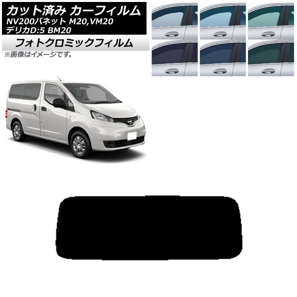J[tB NV200olbg fJDF3 M20,VM20 BM20 ubN7535 AKX(1^) tHgN~bN AP-WFPM0221-R1