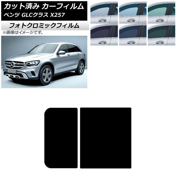 �J�[�t�B���� �����Z�f�X�E�x���c GLC�N���X X253 2016�N�` �O���[��7520 �T�����[�t �t�H�g�N���~�b�N AP-WFPM0229-S