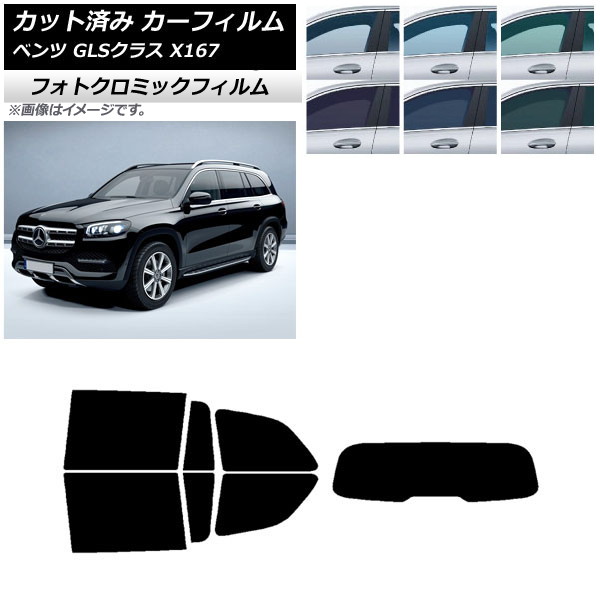 Mercedes-Benz メルセデスベンツ 純正 プレミアム フロント