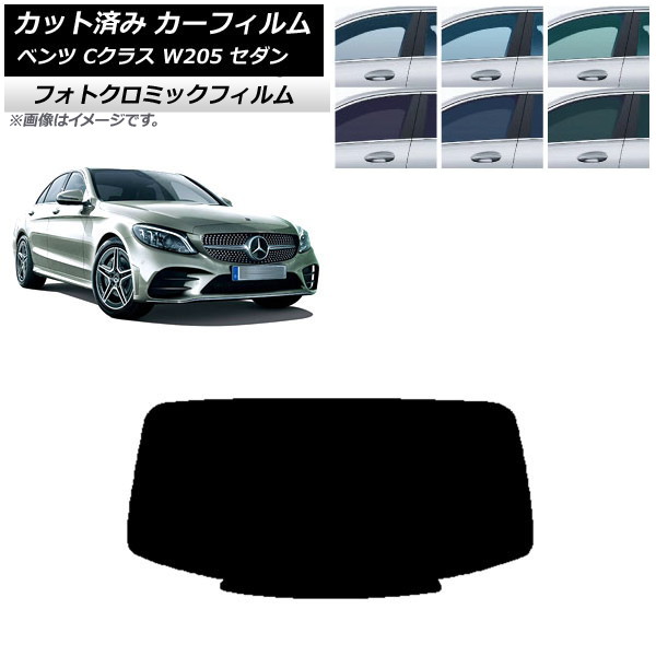 車用サンシェード 日よけ用品 w205 メルセデス・ベンツの人気