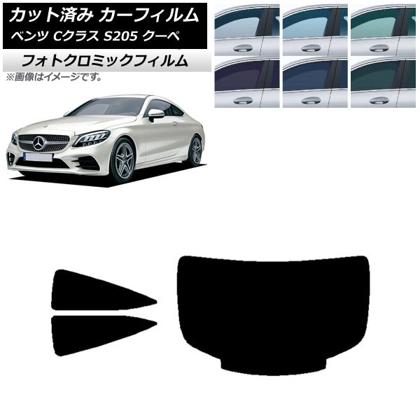 J[tB ZfXExc CNX C205 N[y 2014N`2021N O[7520 AZbg(1^) tHgN~bN AP-WFPM0243-RDR1