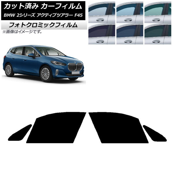 J[tB BMW 2V[Y ANeBucA[ F45 2014N` ubN7535 tghAZbg tHgN~bN AP-WFPM0249-FD