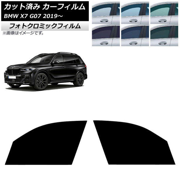 �J�[�t�B���� BMW X7 G07 2019�N�` �t�����g�h�A�Z�b�g �t�H�g�N���~�b�N �O���[��7520 AP-WFPM0266-FD