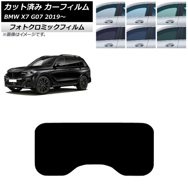 �J�[�t�B���� BMW X7 G07 2019�N�` �T�����[�t(1���^) �t�H�g�N���~�b�N �u���[7025 AP-WFPM0266-S1