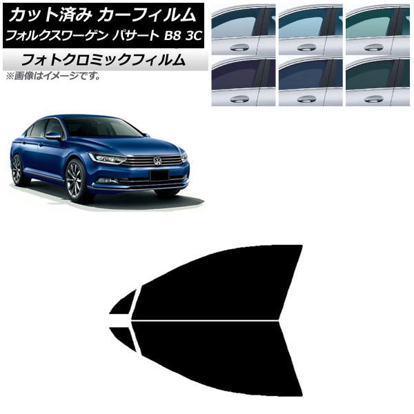 車用サンシェード 日よけ用品 パサートの人気商品・通販・価格