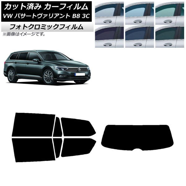 [千葉さま専用] VWパサートB8 純正サンシェード (3枚組み) 千葉さま専用] VWパサートB8 純正サンシェード (3枚組み) - メルカリ